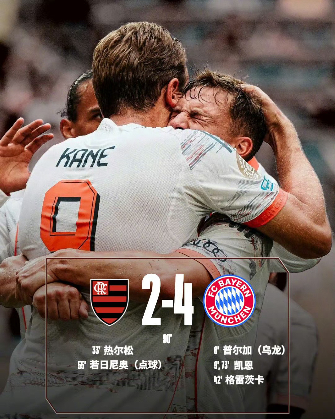 芒果官方入口 -德甲关键时刻再迎强敌，萨克拉门托国王再遭质疑，主帅态度：压力陡增，控场能力受关注(萨克拉门托国王)