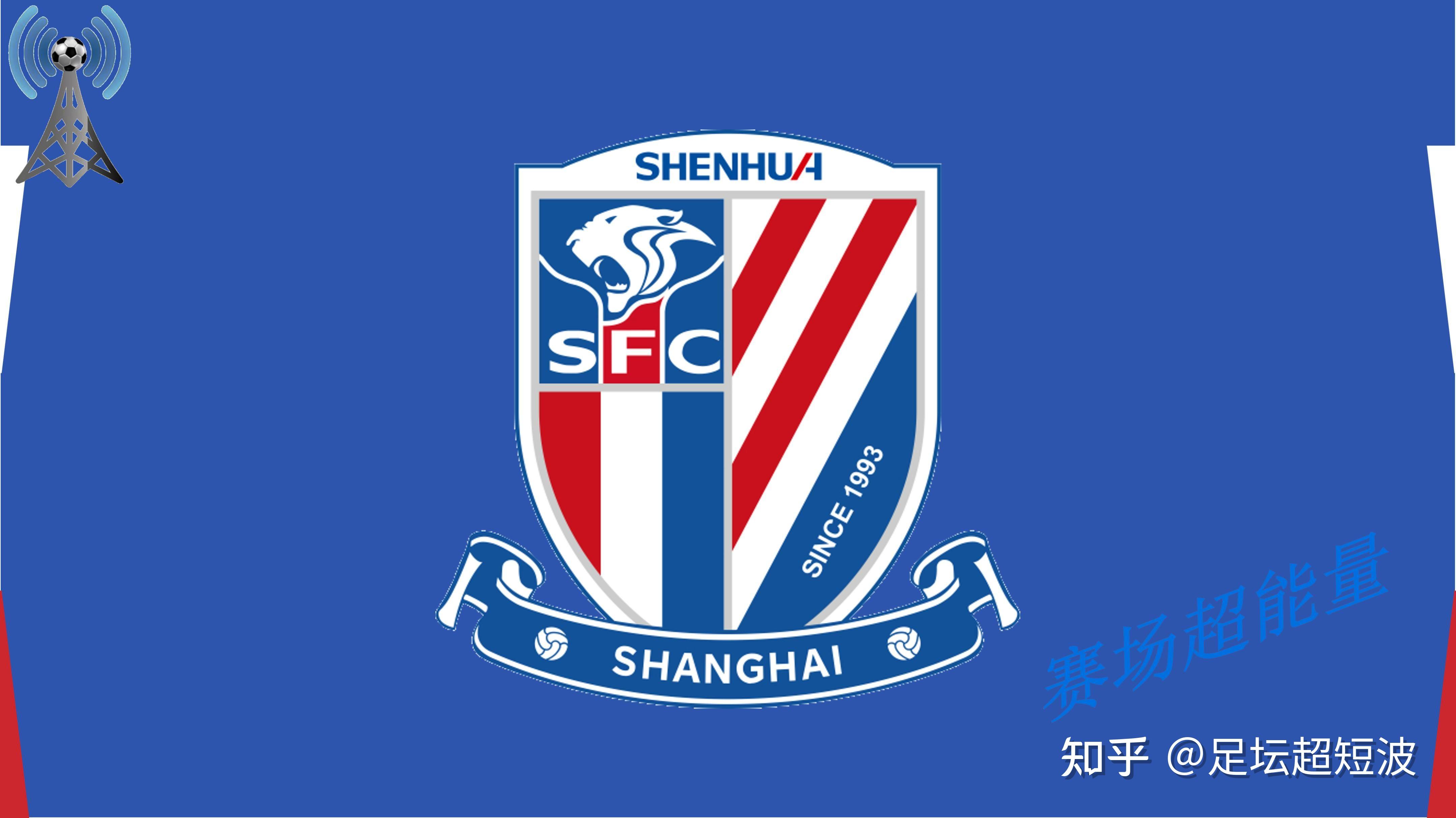 冲刺阶段上海申花调整名单以备法国杯，完成体检环节打磨，气氛紧张，轮换策略成焦点的简单介绍