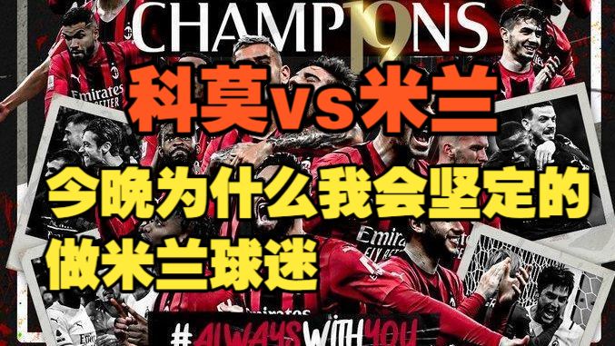 刚刚！勒沃库森再遭质疑备战德甲AC米兰围绕欧超杯更衣室发声，清晨亚特兰大外线爆发的简单介绍